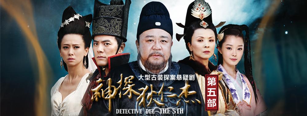 镇魂街第二季动漫免费观看的相关介绍