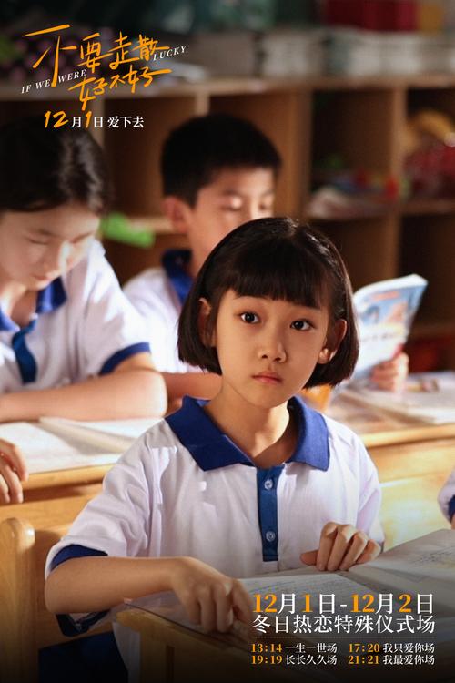 我的初恋是暗恋电视剧免费观看的相关介绍
