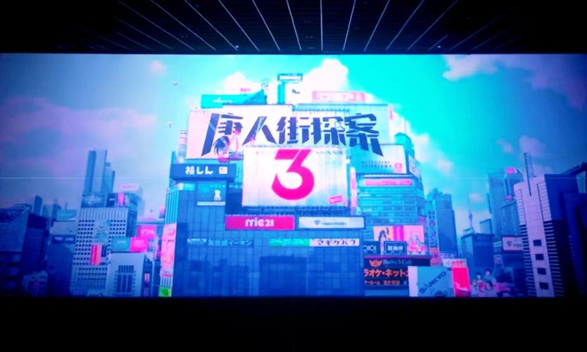 浮力影院限制2的相关介绍