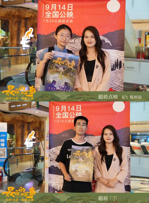 小花仙秋季篇免费观看完整版的相关介绍