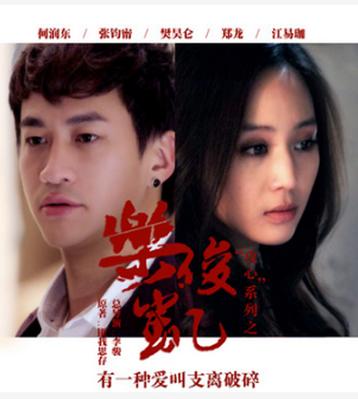 幸福触手可及电视剧免费观看的相关介绍